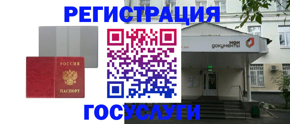 прописка гарантия в Дрезне