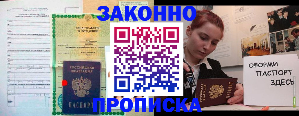 временная регистрация поиск в Дрезне